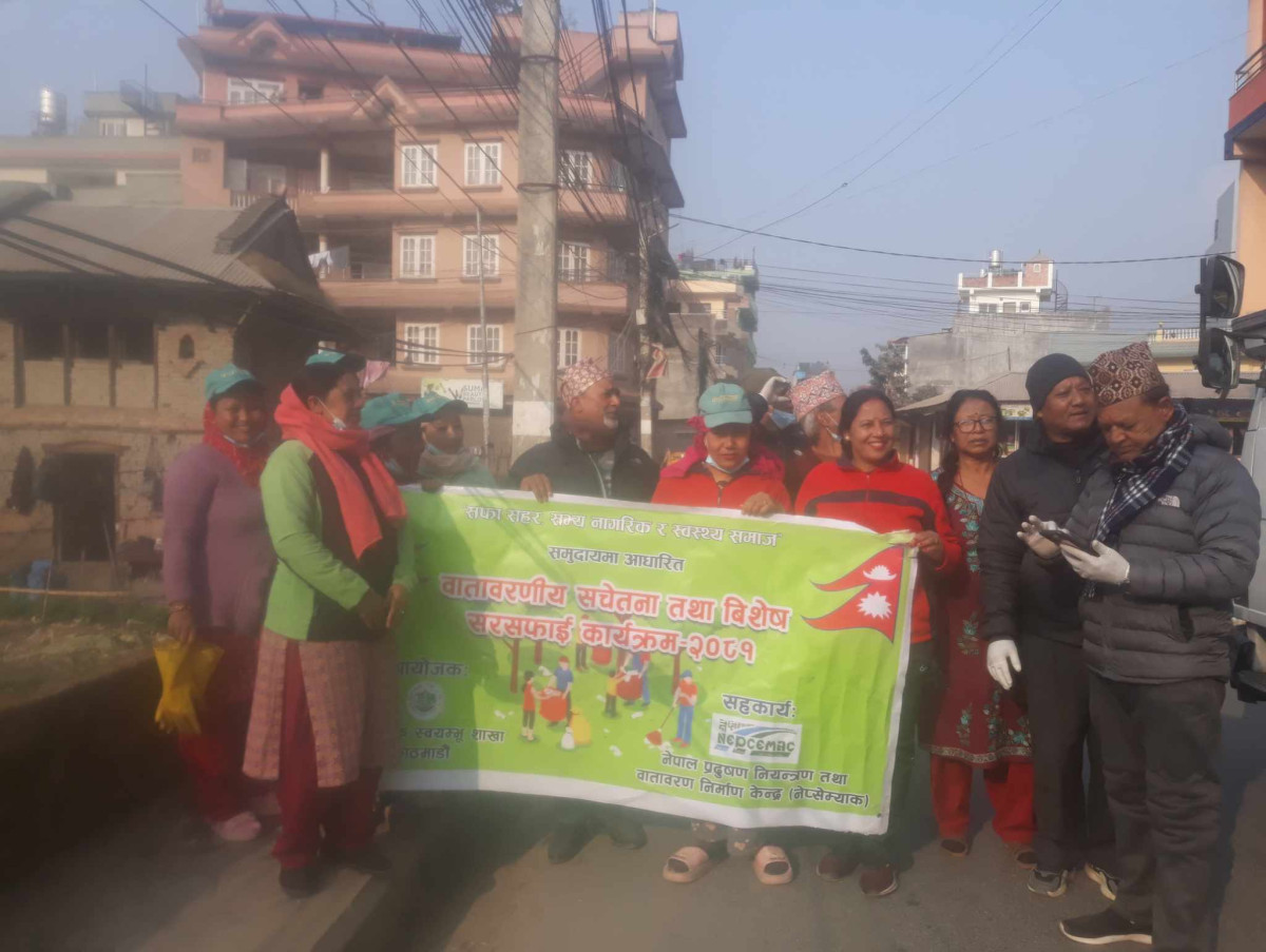 कामपा १६  चमती टोलमा  "वातावरणीय, सचेतना तथा विशेष सरसफाई अभियान"