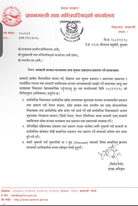 WhatsApp Image 2026-04-02 at 12.02.43 PM.jpeg