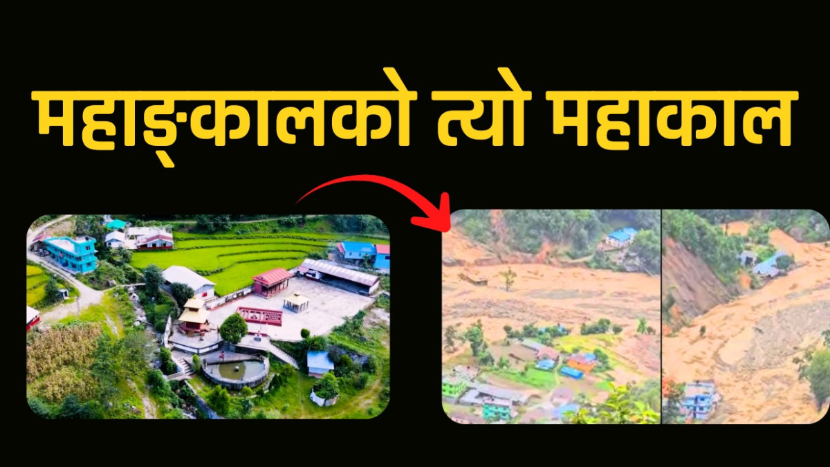 अझैँ त्रासमा छन् महाङ्कालबासी