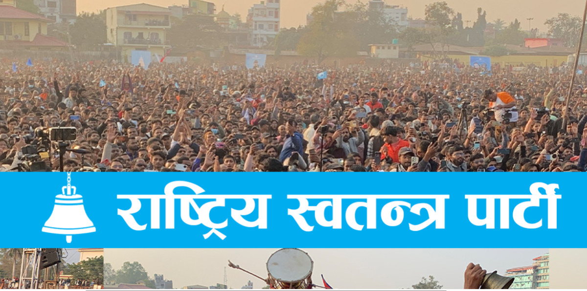 रास्वपामा महिलाको खडेरी